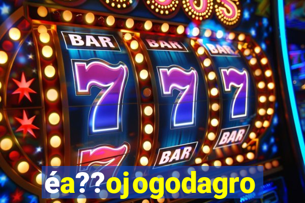 éa??ojogodagrow