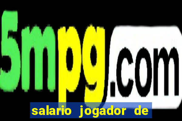 salario jogador de volei do cruzeiro
