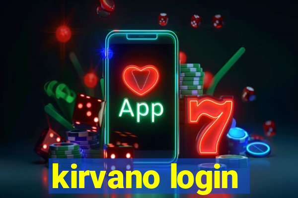 kirvano login