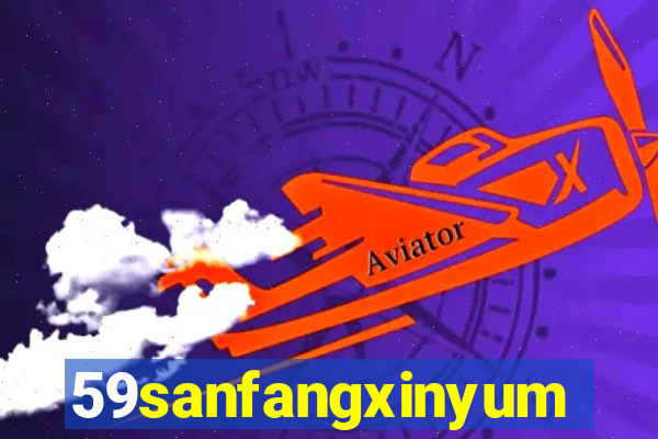59sanfangxinyuming.com
