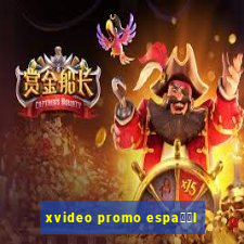 xvideo promo espa甯給l
