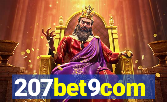 207bet9com