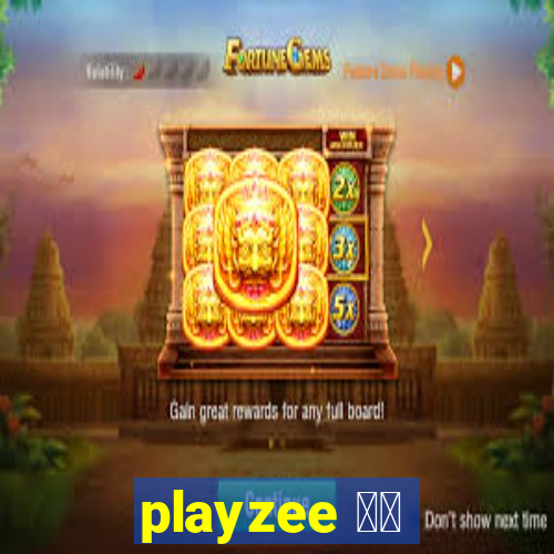 playzee 软件
