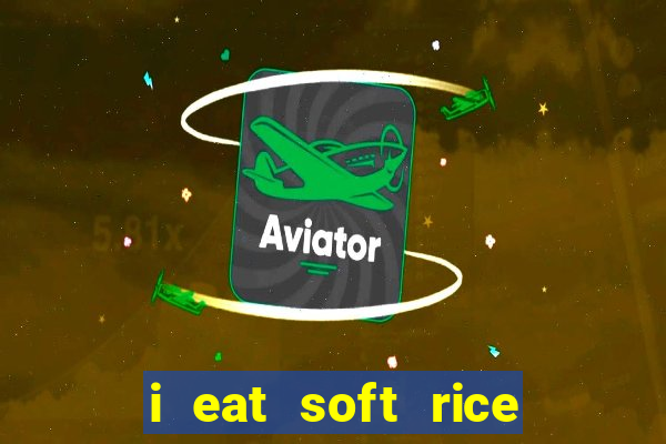 i eat soft rice in another world hentai