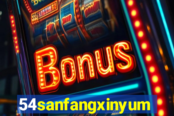 54sanfangxinyuming.com