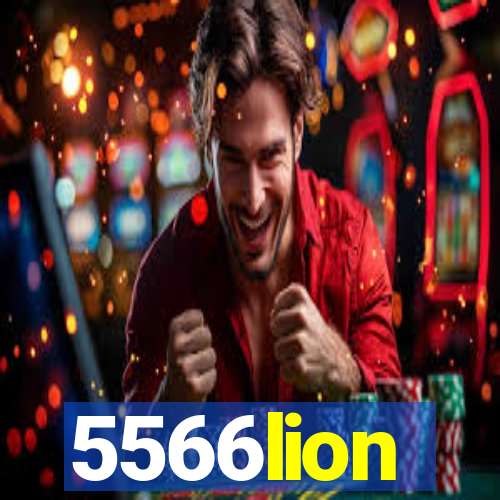 5566lion