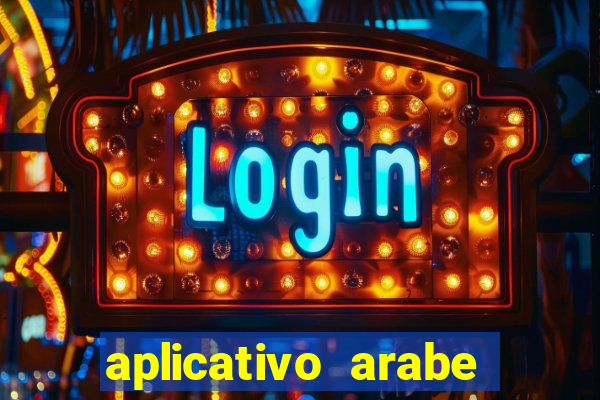 aplicativo arabe para ganhar dinheiro