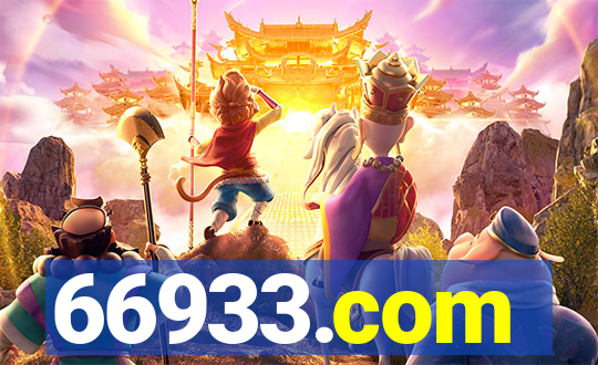 66933.com