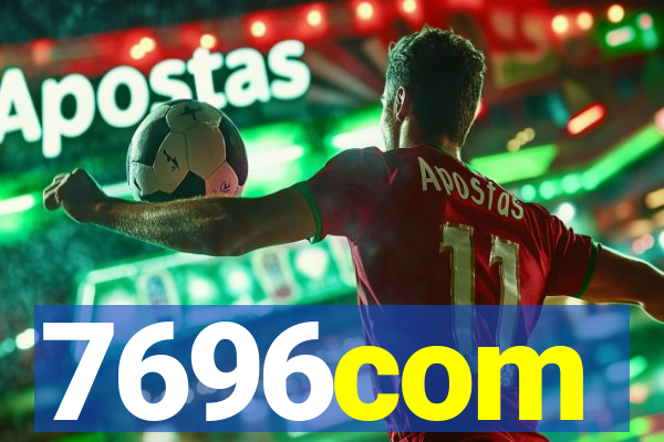 7696com