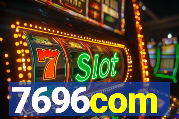 7696com