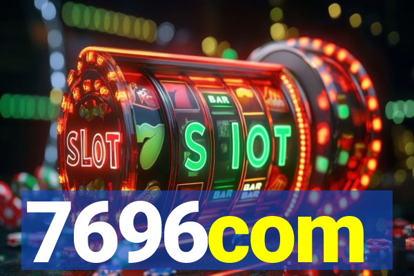 7696com