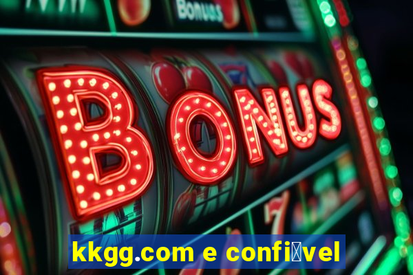 kkgg.com e confi谩vel