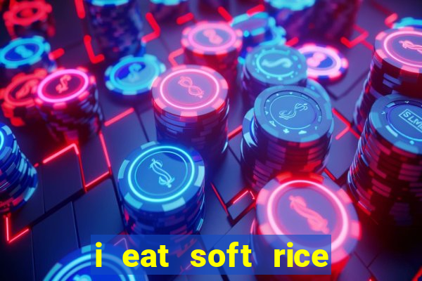 i eat soft rice in another world manga