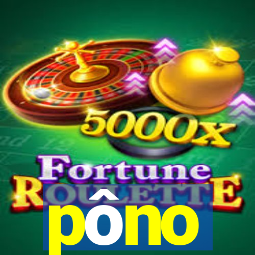 pôno