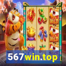 567win.top