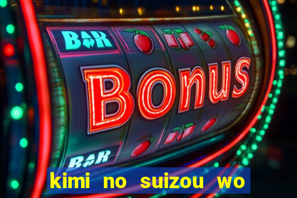 kimi no suizou wo tabetai assistir