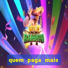 quem paga mais libertadores ou copa do brasil