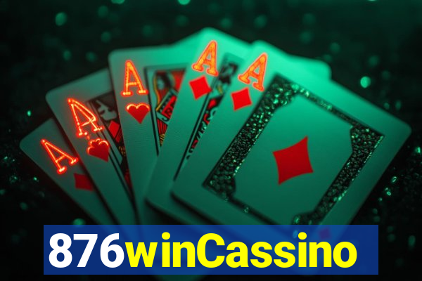 876winCassino