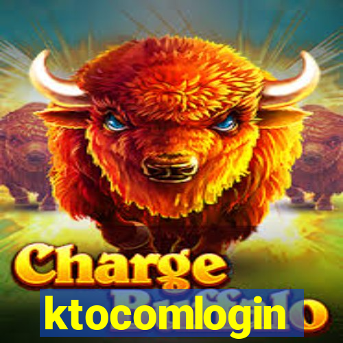ktocomlogin